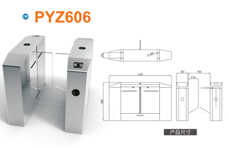 张家界平移闸PYZ606